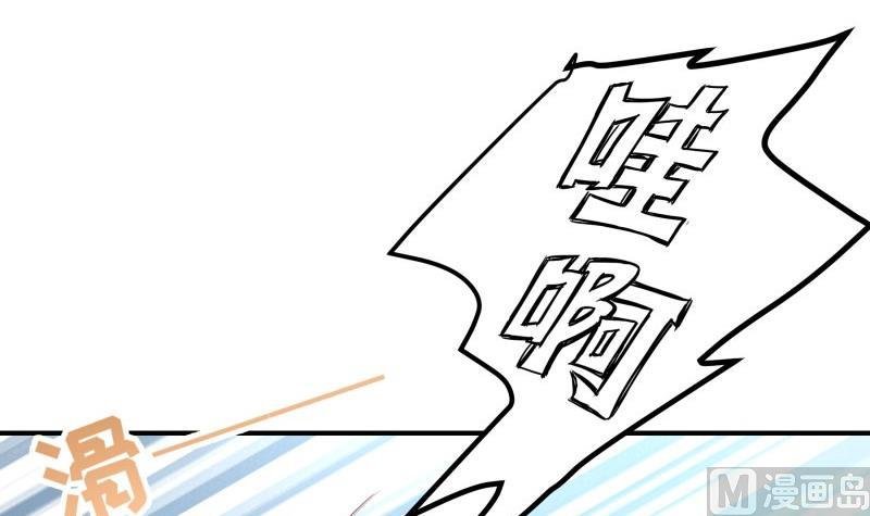 第126话 野外？！