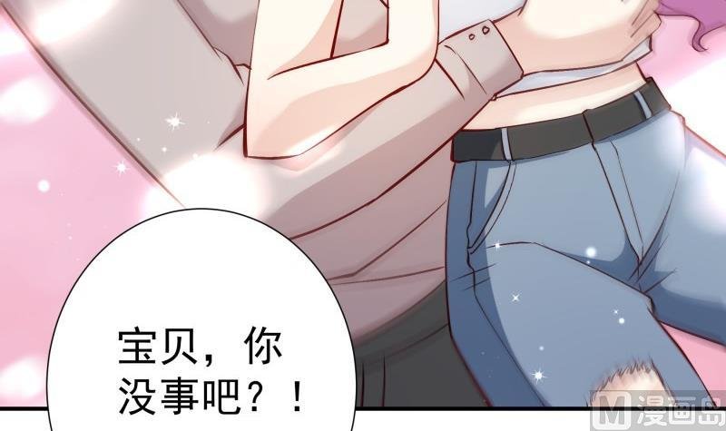 第126话 野外？！