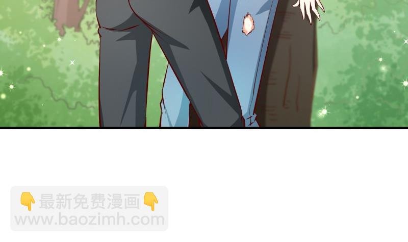 第126话 野外？！