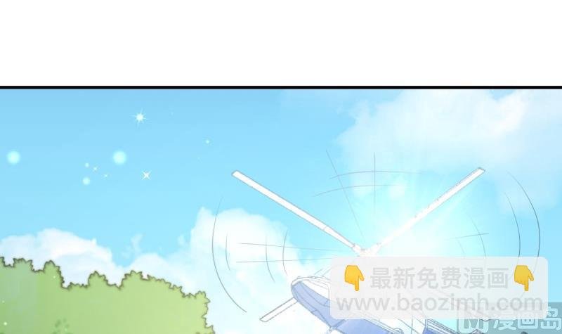 第126话 野外？！