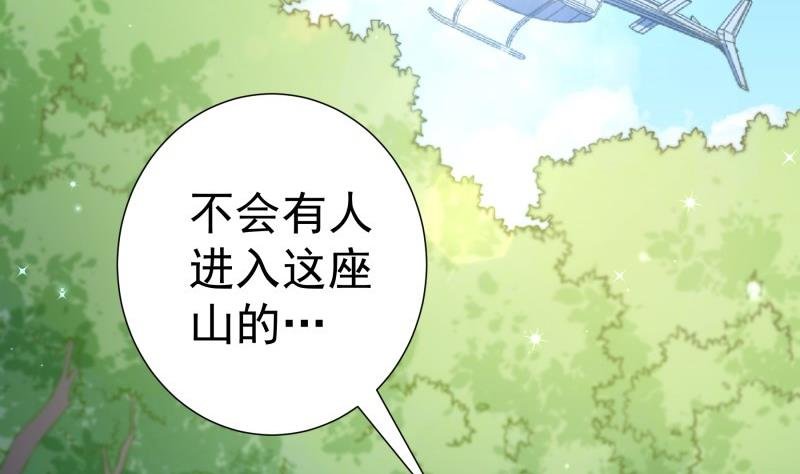 第126话 野外？！