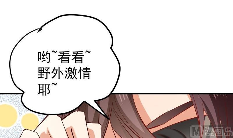 第126话 野外？！