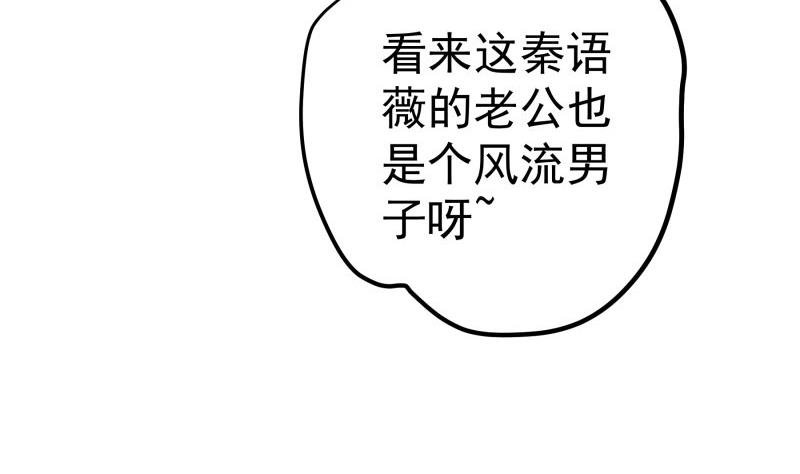 第126话 野外？！