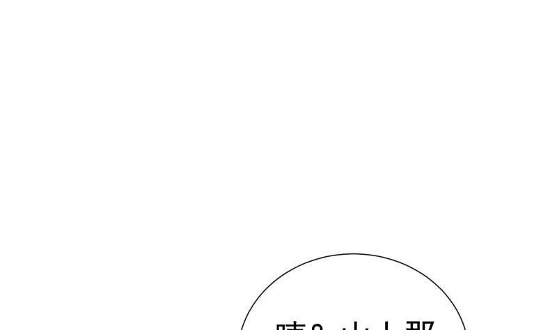 第126话 野外？！