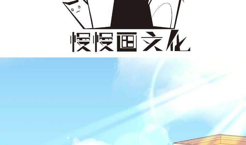 第127话 一见倾心