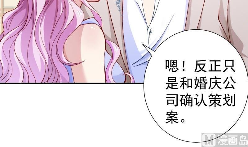 第127话 一见倾心