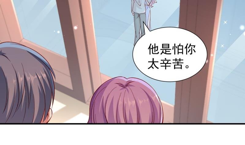 第127话 一见倾心