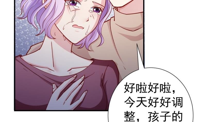 第127话 一见倾心