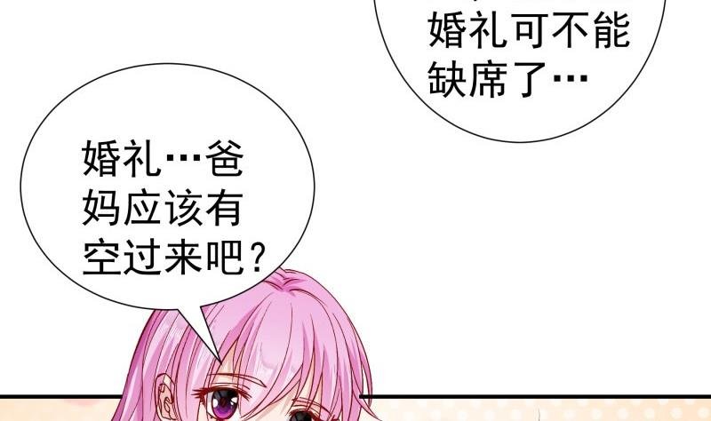 第127话 一见倾心