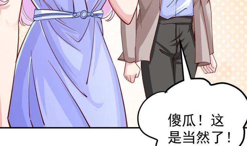 第127话 一见倾心