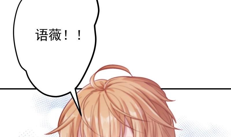 第127话 一见倾心