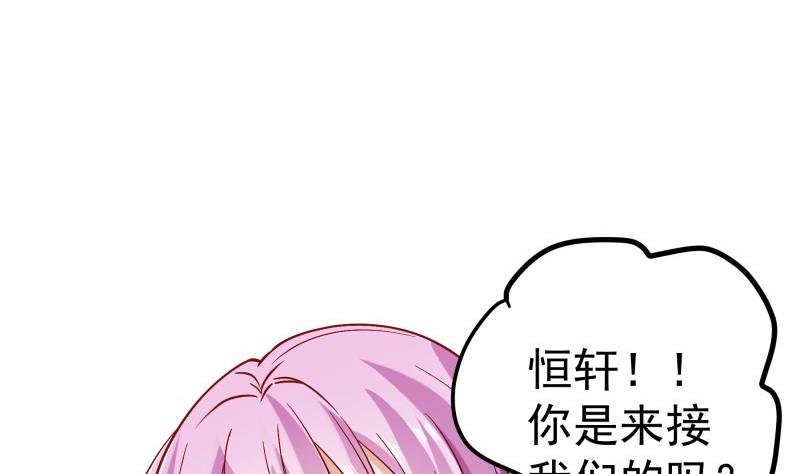 第127话 一见倾心