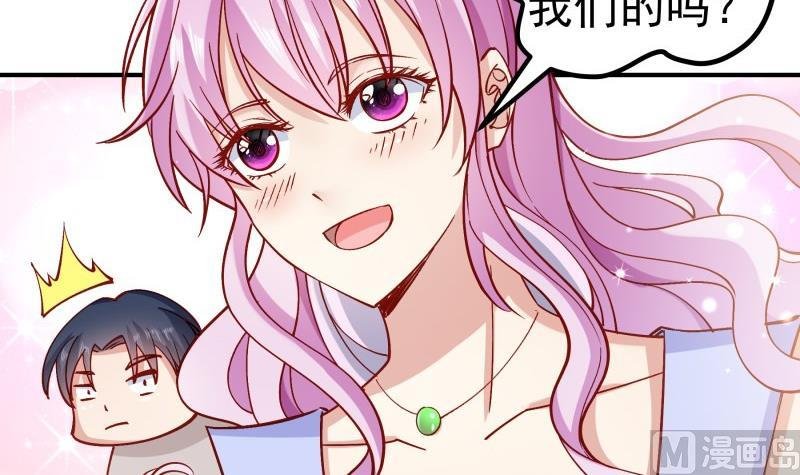 第127话 一见倾心