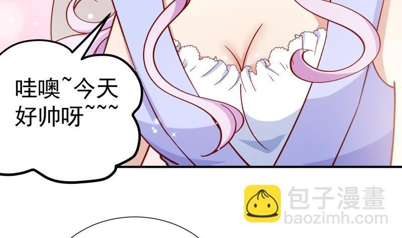 第127话 一见倾心
