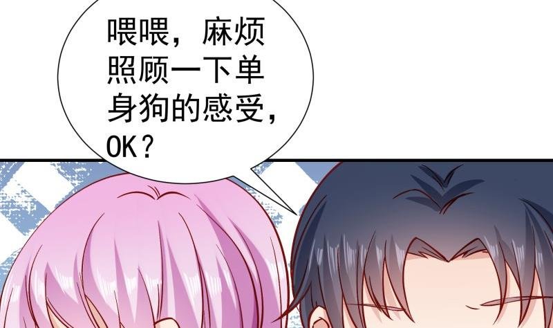 第127话 一见倾心
