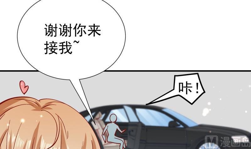 第127话 一见倾心