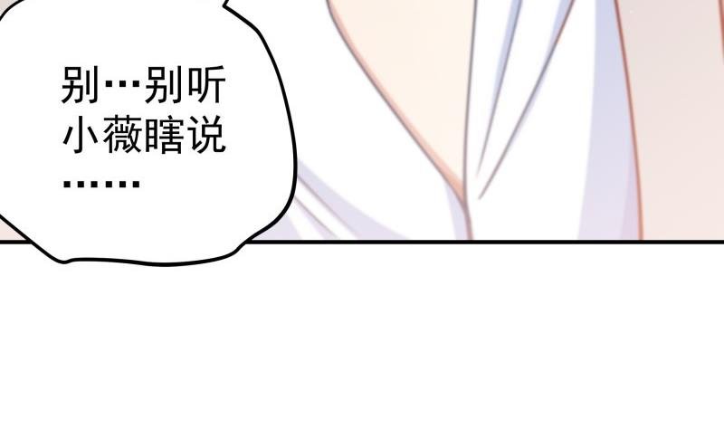 第127话 一见倾心