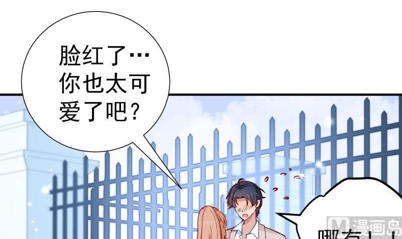 第127话 一见倾心