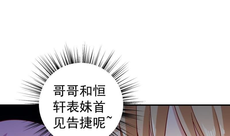 第127话 一见倾心
