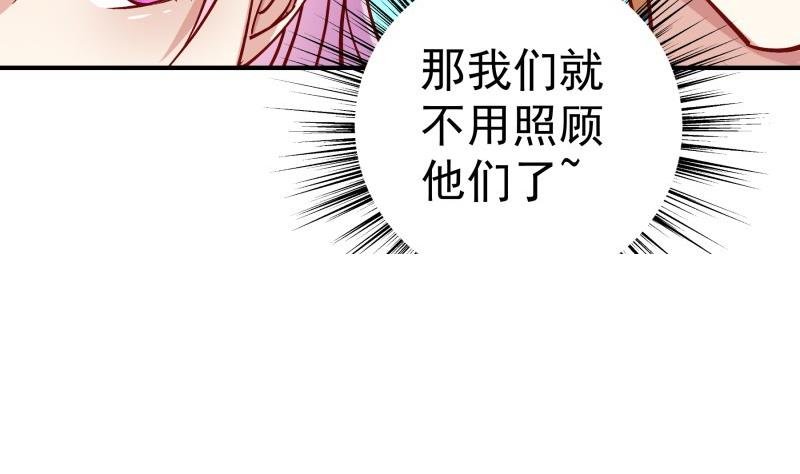 第127话 一见倾心