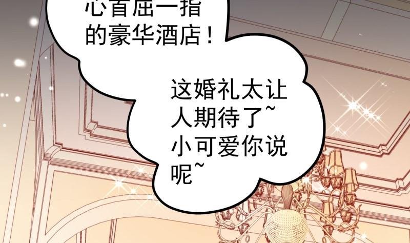 第127话 一见倾心