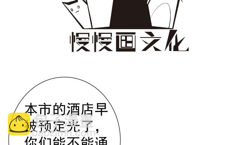 第128话 正面交锋