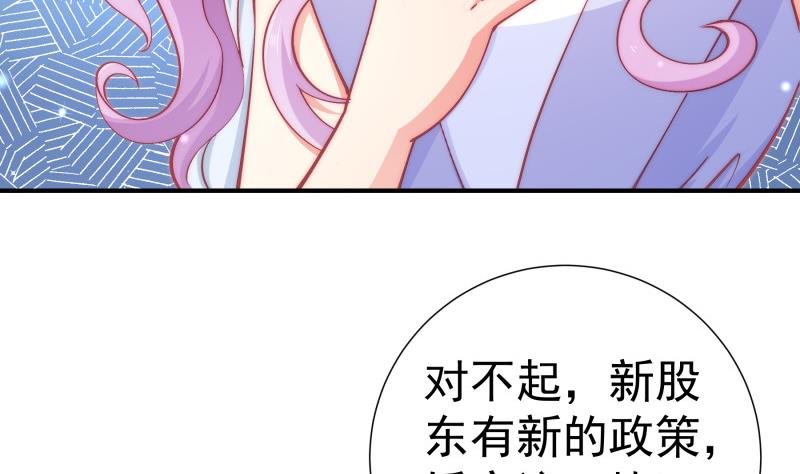 第128话 正面交锋