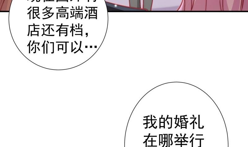第128话 正面交锋