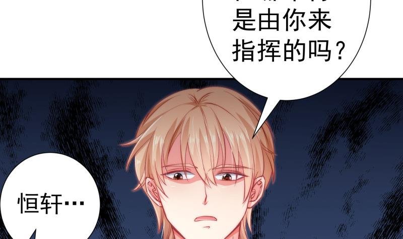 第128话 正面交锋