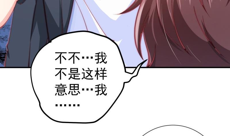 第128话 正面交锋
