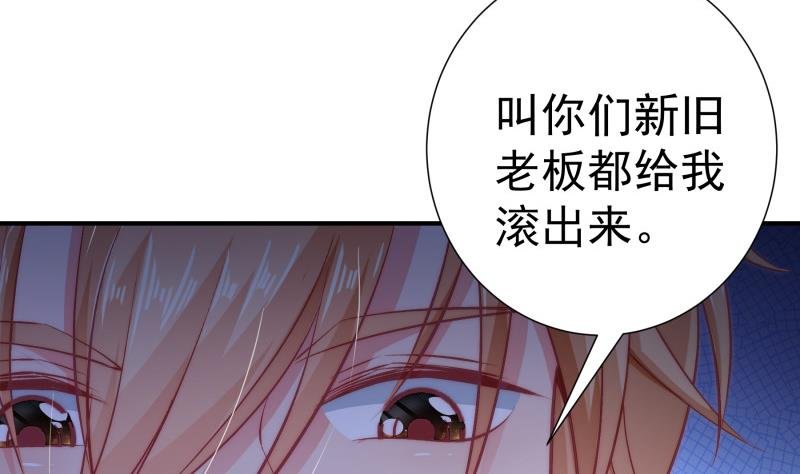第128话 正面交锋