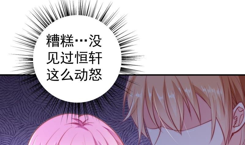 第128话 正面交锋