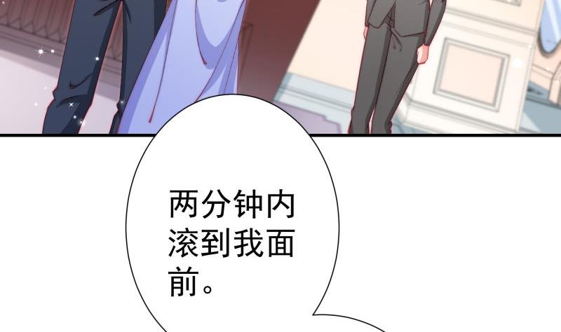 第128话 正面交锋