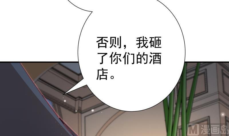 第128话 正面交锋