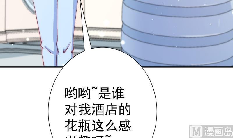 第128话 正面交锋