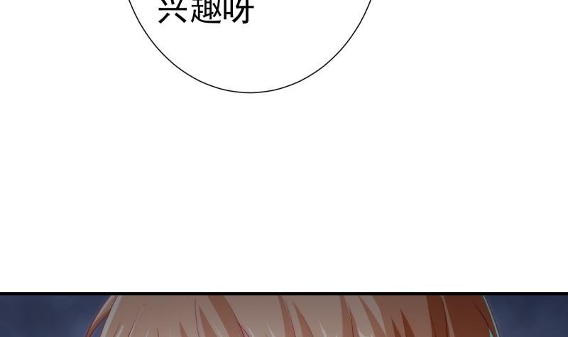 第128话 正面交锋