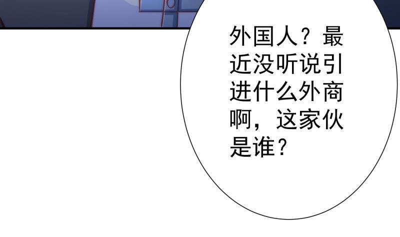 第128话 正面交锋