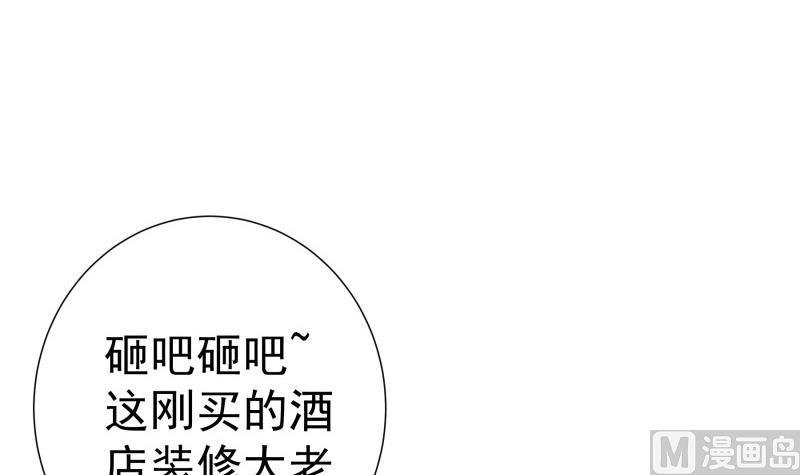 第128话 正面交锋