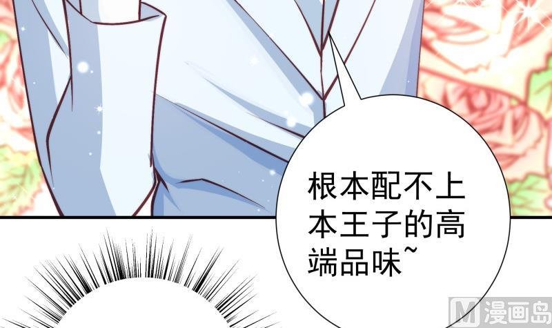 第128话 正面交锋