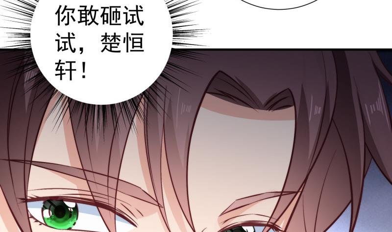 第128话 正面交锋