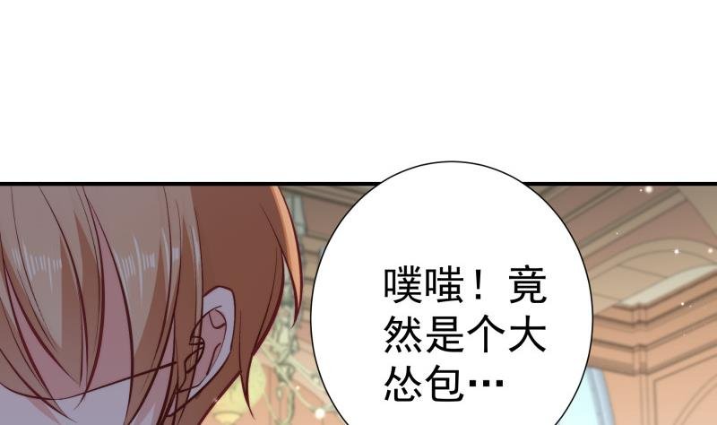 第128话 正面交锋