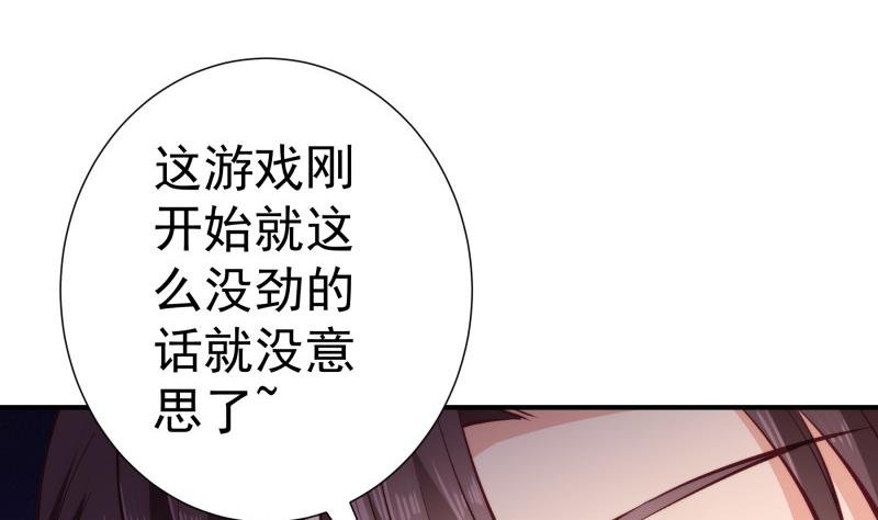 第128话 正面交锋