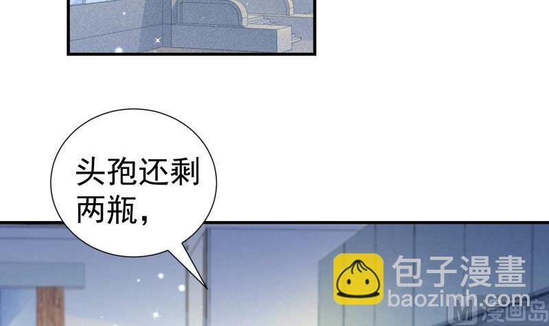 第129话 心思所在