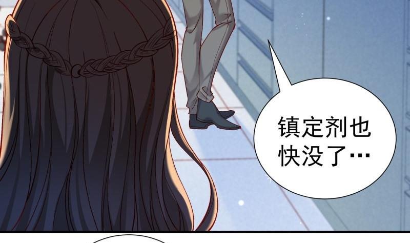 第129话 心思所在
