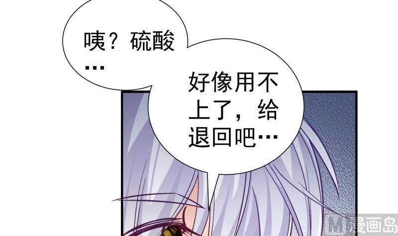 第129话 心思所在