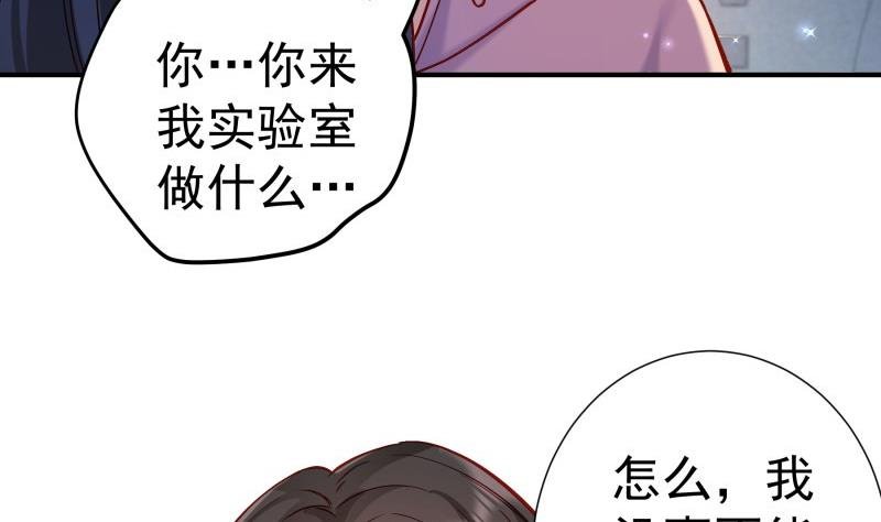 第129话 心思所在
