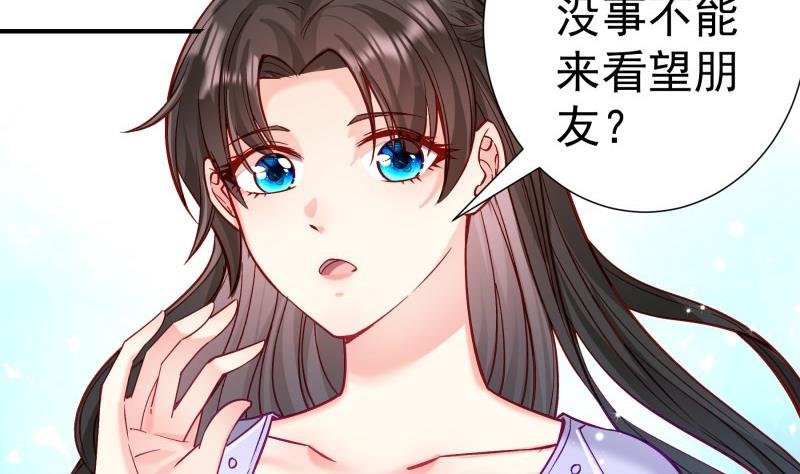 第129话 心思所在