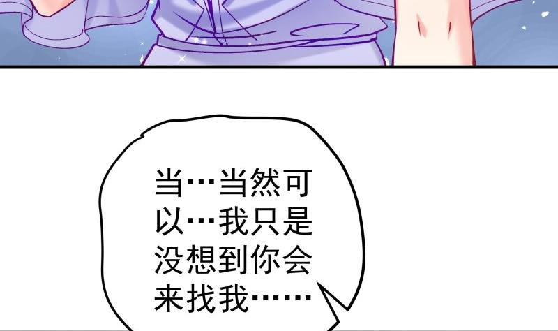 第129话 心思所在