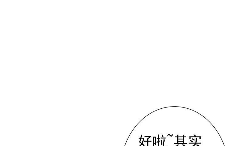 第129话 心思所在