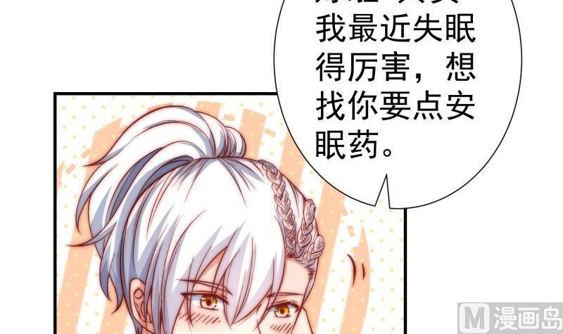 第129话 心思所在